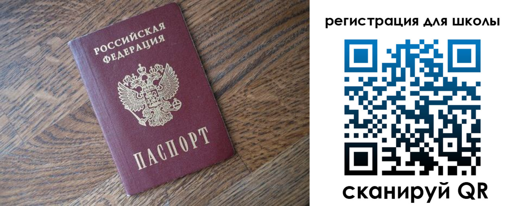 временная регистрация законно в Приморском крае