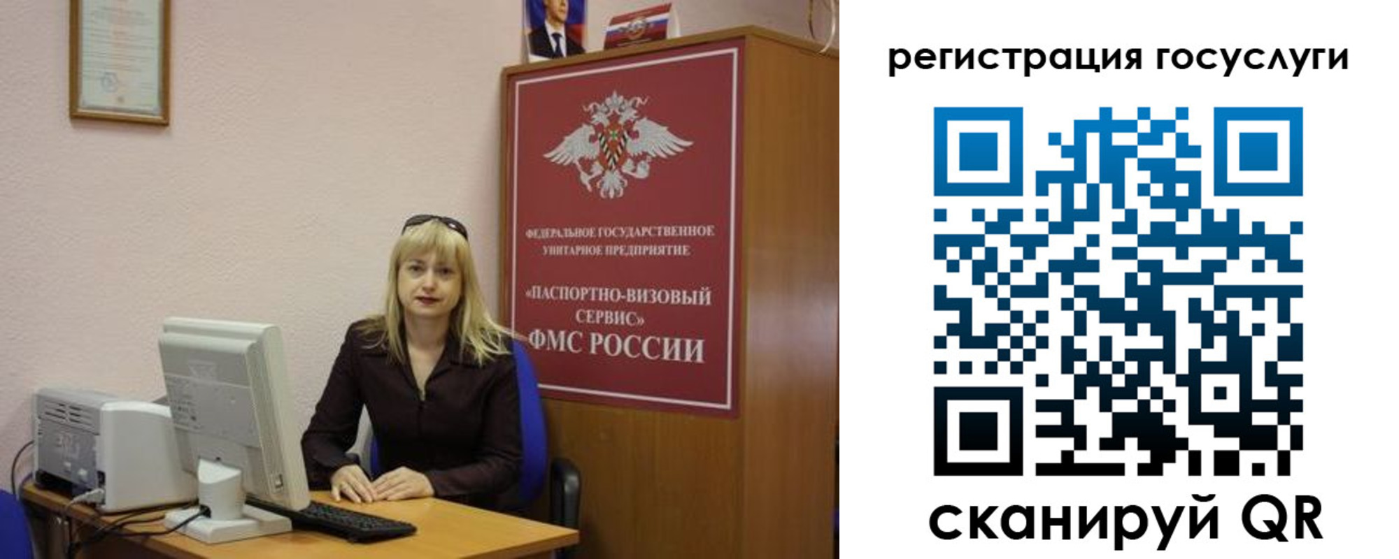 временная регистрация законно в Приморском крае