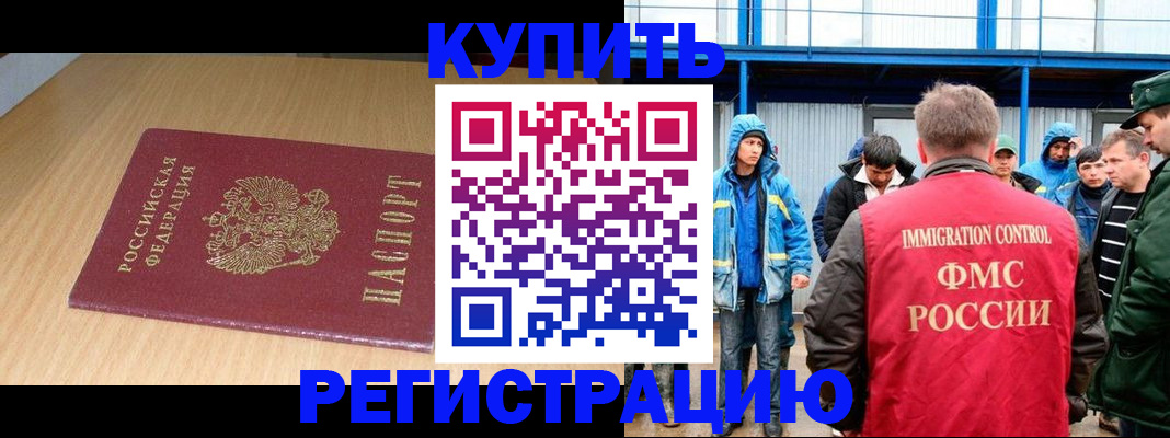 пропишу в квартире в Приморском крае