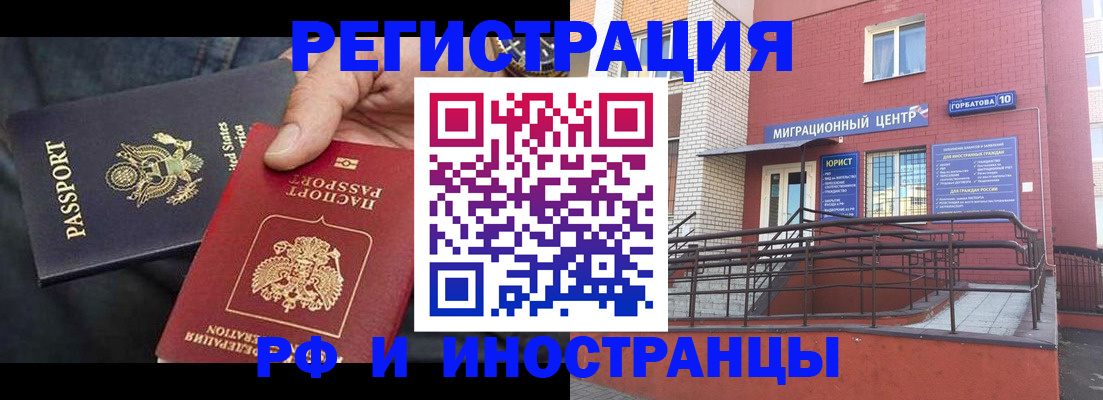 временная регистрация в Приморском крае