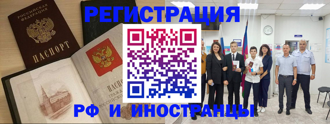 прописка поиск в Приморском крае